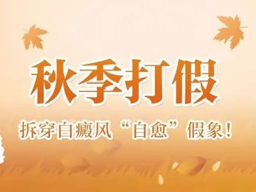 宝宝阴囊皮肤周围白斑
